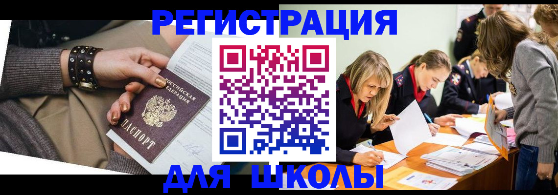 прописка от собственника в Кстово
