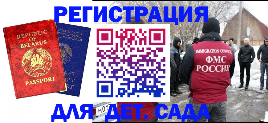 временная регистрация собственник в Кстово