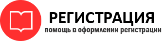 прописка в Кстово img47389